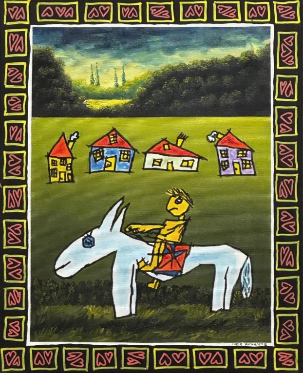 מאיר פיצ'חדזה