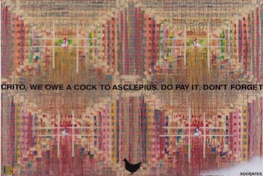 מיכל נאמן אמנות ישראלית למכירה