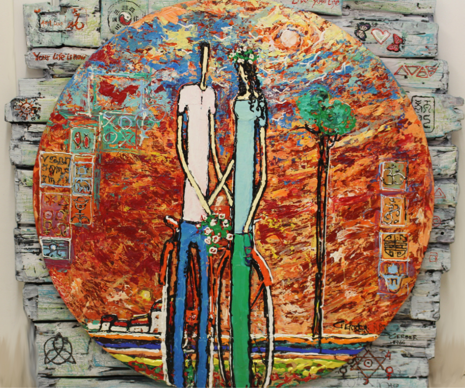 גרבר אליק - זוגיות